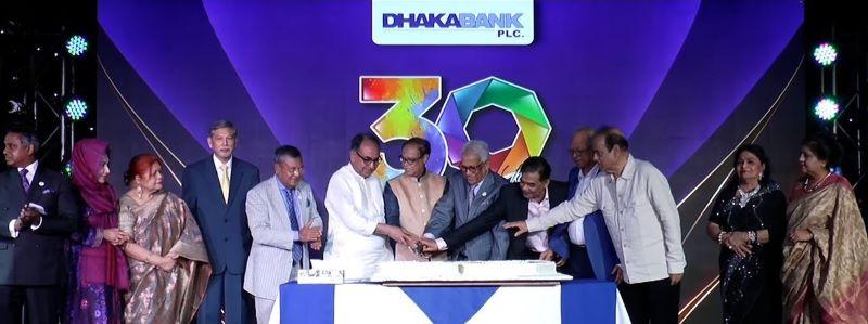 ৩১ বছরে ঢাকা ব্যাংক